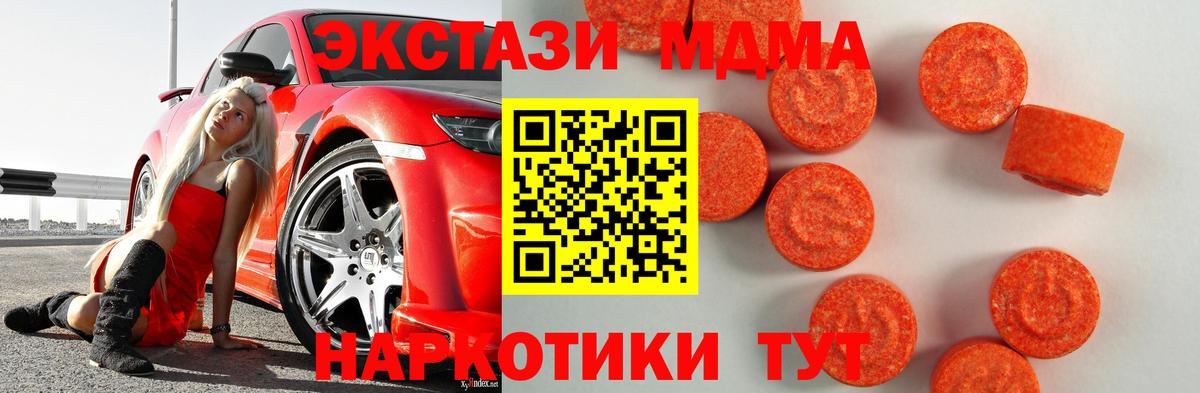 Ecstasy TESLA Сухой Лог