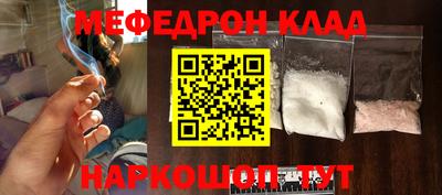 дистиллят марихуана Новодвинск