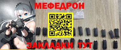 хмурый Новозыбков