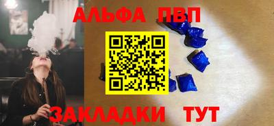 первитин Новокубанск