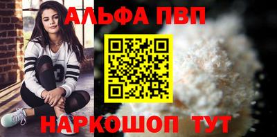 первитин Новокубанск