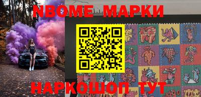 хмурый Новозыбков
