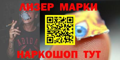 первитин Новокубанск