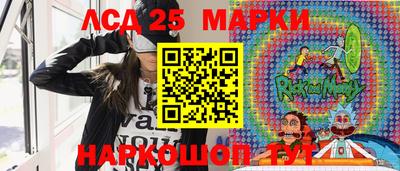 первитин Новокубанск