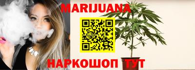 дистиллят марихуана Новодвинск