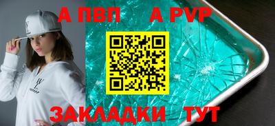 первитин Новокубанск