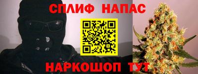 первитин Новокубанск