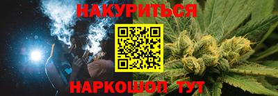 дистиллят марихуана Новодвинск