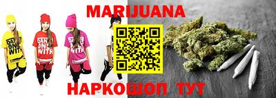 дистиллят марихуана Новодвинск
