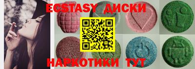 первитин Новокубанск