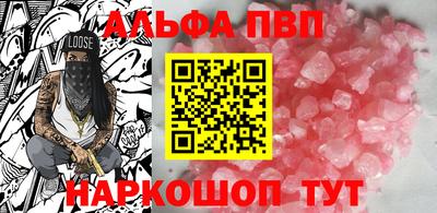 первитин Новокубанск