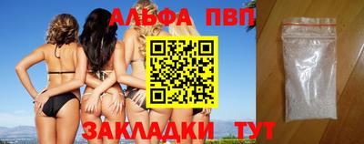 первитин Новокубанск
