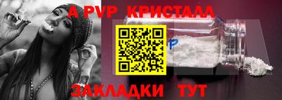 дистиллят марихуана Новодвинск