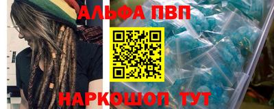 первитин Новокубанск