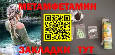 таблы Обь