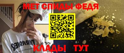 первитин Новокубанск