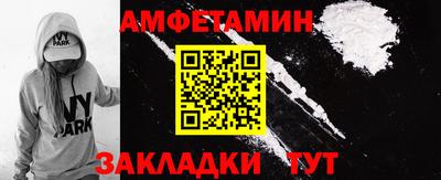 первитин Новокубанск
