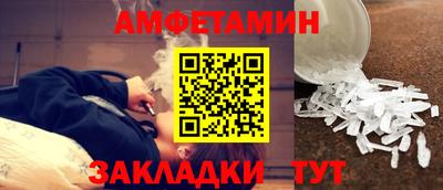 первитин Новокубанск