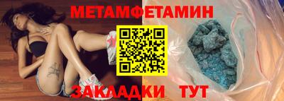 хмурый Новозыбков