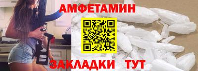 хмурый Новозыбков