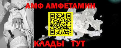 первитин Новокубанск