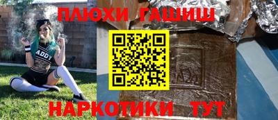дистиллят марихуана Новодвинск