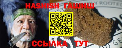 первитин Новокубанск