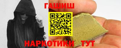 первитин Новокубанск