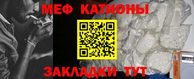 первитин Новокубанск