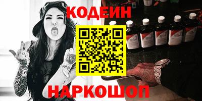 дистиллят марихуана Новодвинск