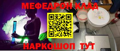 дистиллят марихуана Новодвинск
