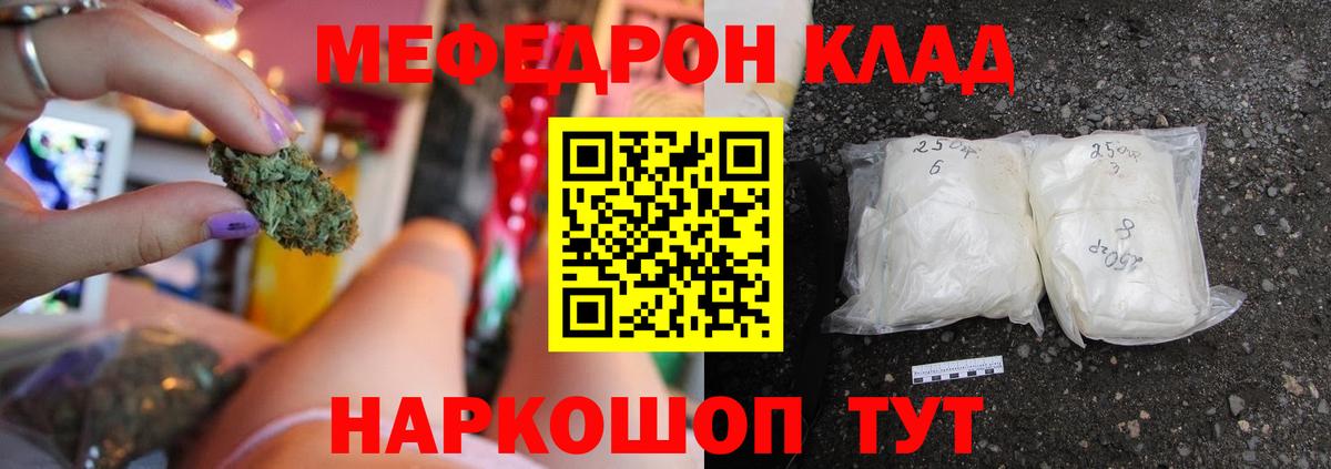 МЕФ  Сухой Лог