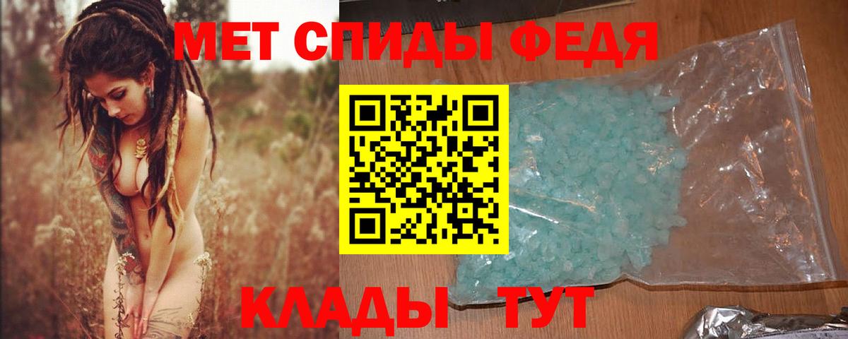 МЕТАМФЕТАМИН пудра Сухой Лог