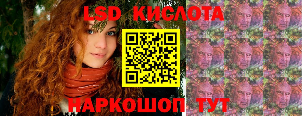 Сухой Лог  Наркотические марки 1,5мг  Вход с VPN 