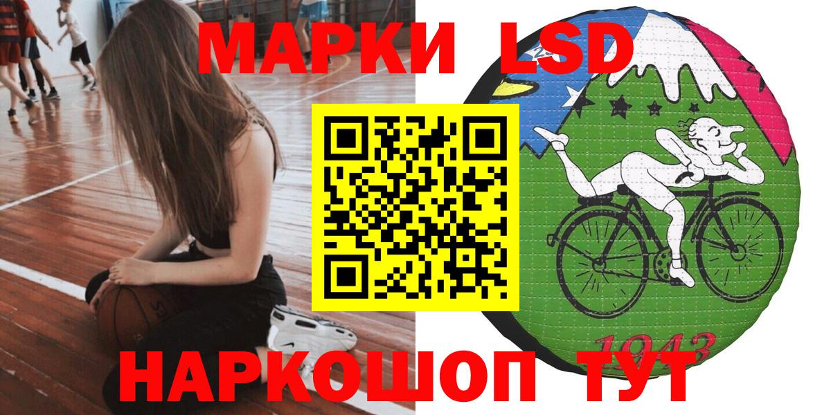 Марки 25I-NBOMe 1,5мг Сухой Лог